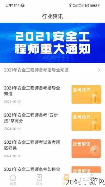 WINDOWSCHANNEL视频四:1. "探索WINDOWSCHANNEL:掌握Windows操作系统的秘密技巧