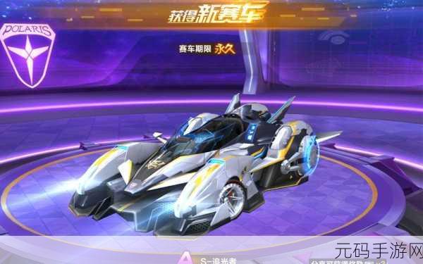 QQ飞车手游追光者上线时间深度解析