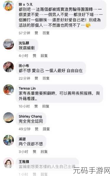 黑料网51:好的,以下是一些基于“黑料网”的新标题建议,每个都不少于10个字: