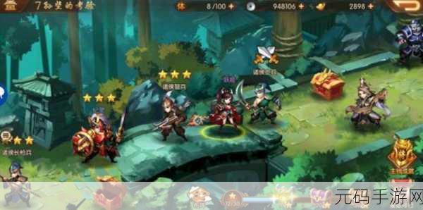 少年三国志2惊艳合击技能搭配指南,解锁战斗新境界