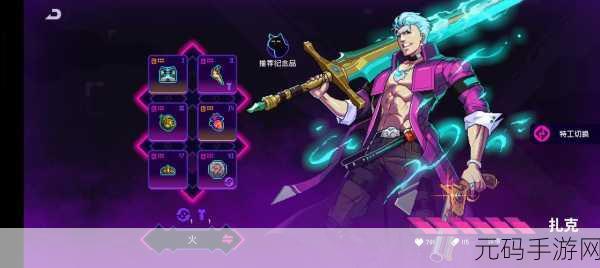 霓虹深渊，无限 免费特工普扎匿名特工培养攻略
