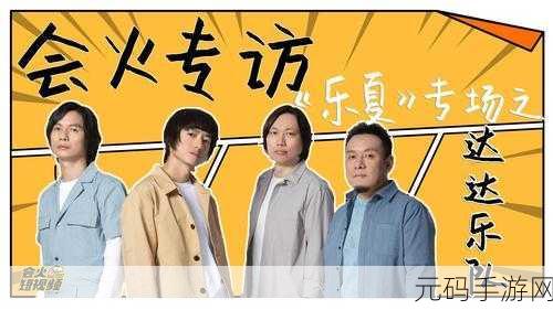 麻花豆mv传媒:1. 麻花豆MV:音乐与视觉的双重盛宴
