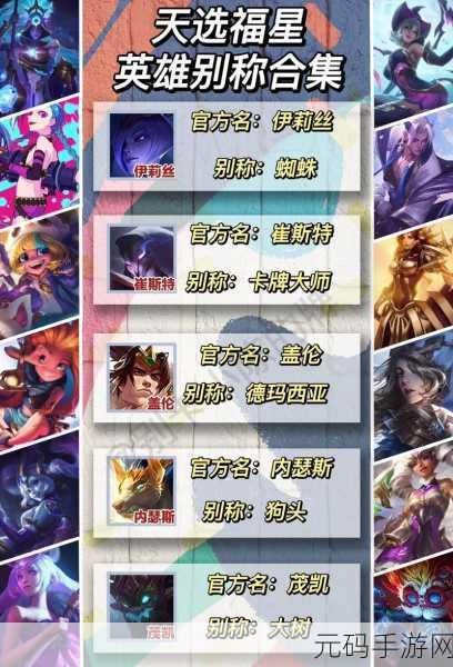 金铲铲之战,天选福星 猪妹瑟庄妮超强玩法攻略