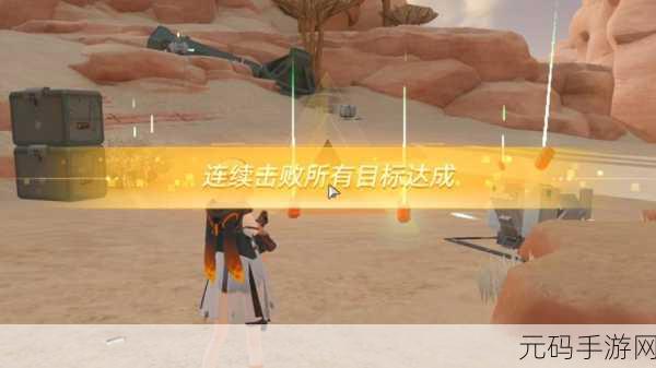 尘白禁区碎石惊沙活动超详细玩法攻略手游资讯