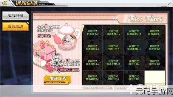 尘白禁区碎石惊沙活动超详细玩法攻略手游资讯