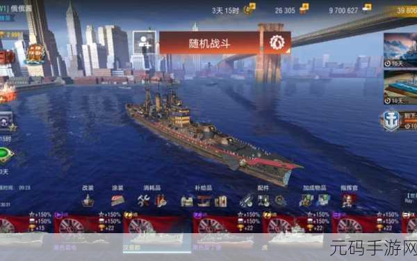 战舰世界闪击战,驱逐舰玩法详解