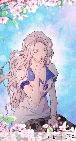 羞羞漫画免费网站进入:1. 探索羞羞漫画世界的神秘乐趣