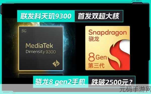 天玑6100可以玩王者荣耀吗:1. 天玑6100性能评测:能否畅玩王者荣耀?