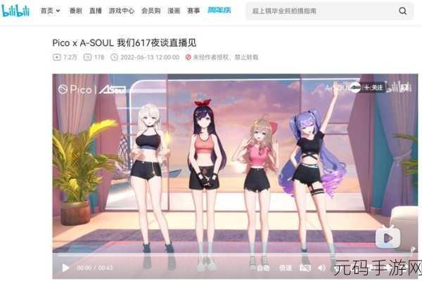 免费夜里18款禁用b站软粉色：1. ＂夜间娱乐新选择：18禁B站软粉色扩展版