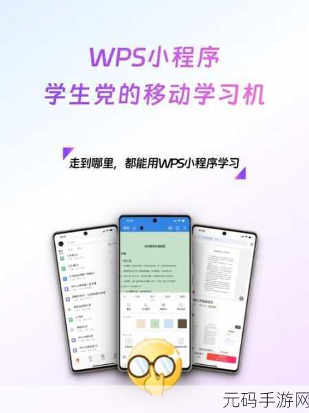 Costudy手游资讯,探索自习小节,打造高效学习空间