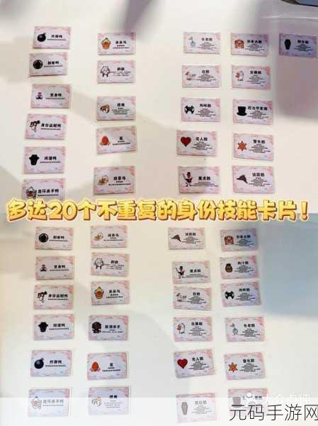 鹅鸭杀中文设置秘籍大公开