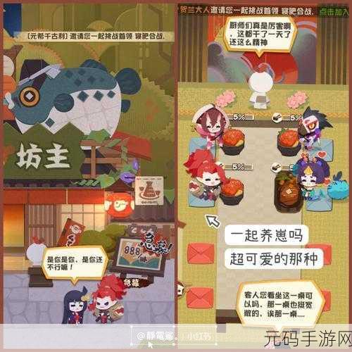 手游资讯，揭秘最强祖师之白千儿养成秘籍大更新