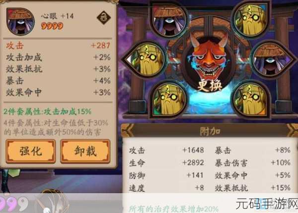 阴阳师,萤草御魂搭配秘籍大公开