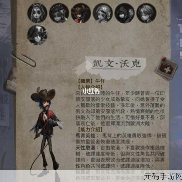 第五人格求生者致胜逃生秘籍大揭秘,全新战术与策略引领逃生新风尚