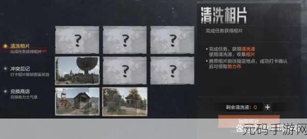 暗区突围，获取三款近战神器的秘籍大公开