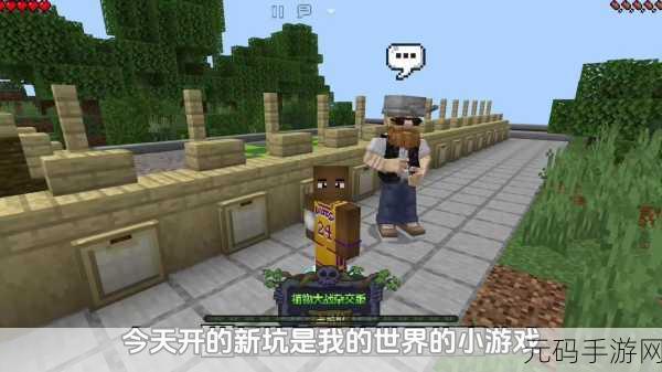 我的世界驯服僵尸秘籍大公开,探索全新游戏玩法