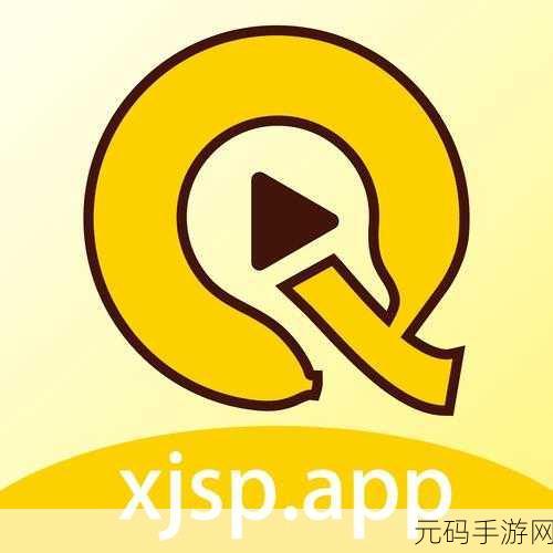 香蕉app在线观看:1. "畅享香蕉app:海量视频资源随心观看