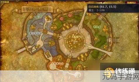 魔兽世界,冠军的试炼前置任务接取全攻略
