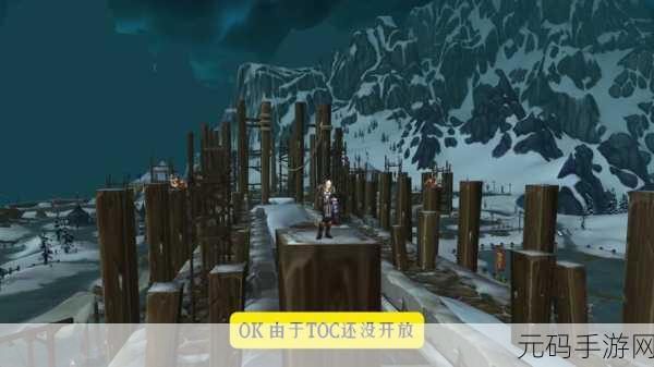 魔兽世界,冠军的试炼前置任务接取全攻略