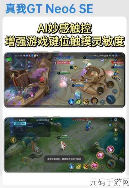 王者荣耀资讯,纯净苍穹与天穹装备深度对比