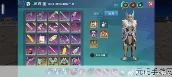 手游资讯，创造与魔法中性价比最高的载具大盘点