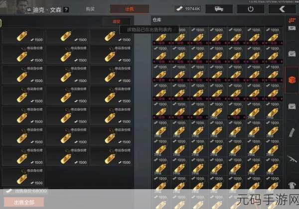 暗区突围身份牌道具用途全解析