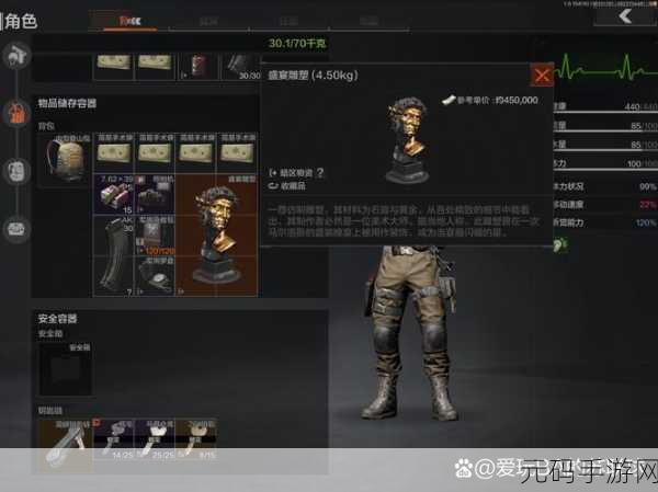 暗区突围身份牌道具用途全解析