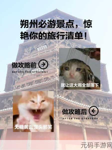 这地方好棒哦我很惊讶这句话:这地方真是太惊艳了,让我大开眼界!