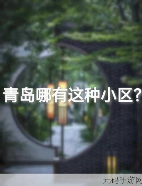这地方好棒哦我很惊讶这句话:这地方真是太惊艳了,让我大开眼界!