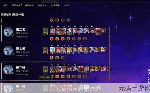 云顶之弈S8亚索主C阵容致胜秘诀深度解析