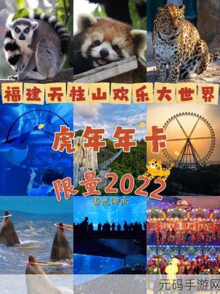 国产一卡二卡三卡四卡:1. 一卡二卡三卡四卡:畅游无限可能的世界