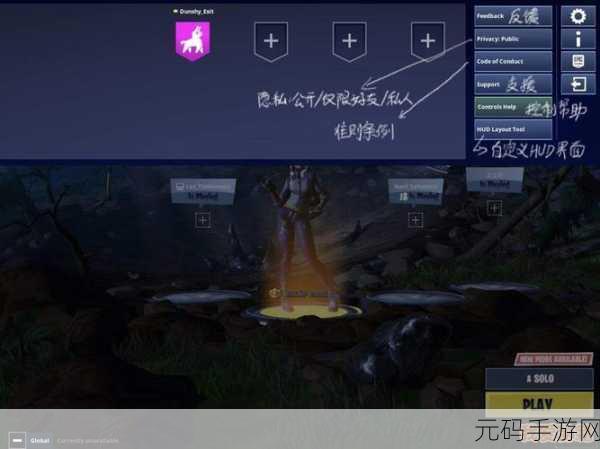 堡垒之夜国服加好友秘籍大揭秘,助你轻松拓展游戏社交圈