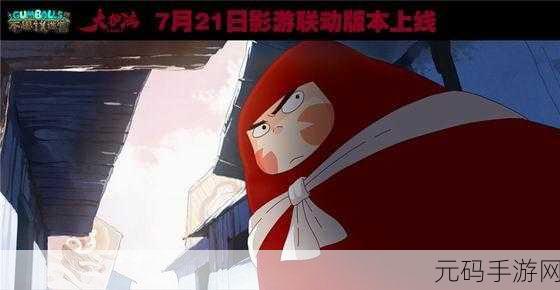 不思议迷宫花生镇彩蛋全揭秘，探索奇幻世界的隐藏惊喜