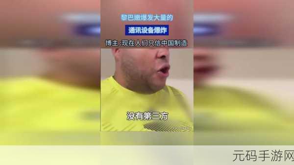 一起操17c:当然可以,以下是基于“操17c”扩展出的新
