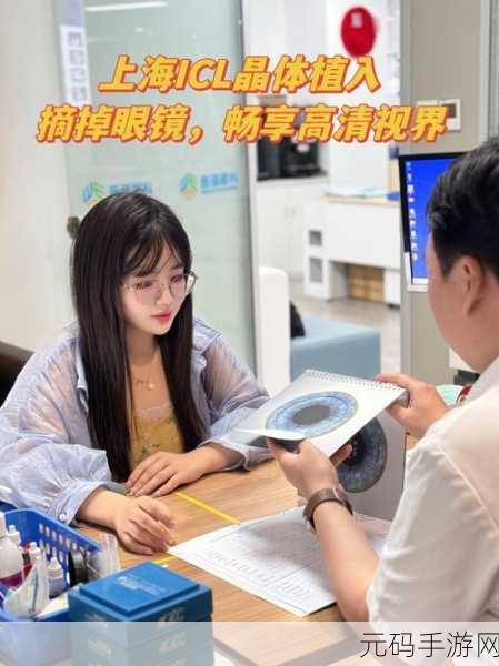 一二三四视频观看免费高清:1. 体验高清视界:畅享一二三四视频的精彩内容