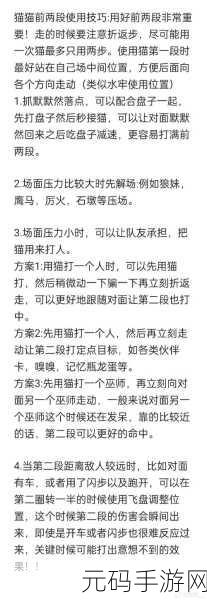 哈利波特魔法觉醒新手必读,全方位攻略秘籍