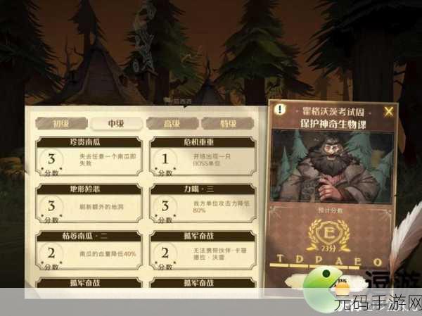 哈利波特魔法觉醒新手必读,全方位攻略秘籍
