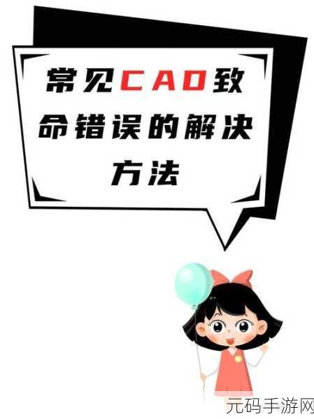 致命错误 无法写入文件夹:1. "致命错误:无法写入文件夹的深层原因分析