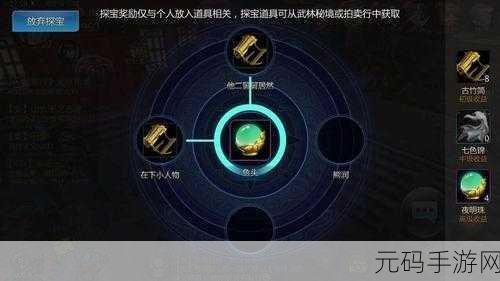 剑侠世界3手游礼包码兑换全攻略