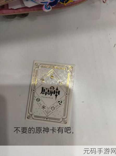 原神稻米购买位置全解析