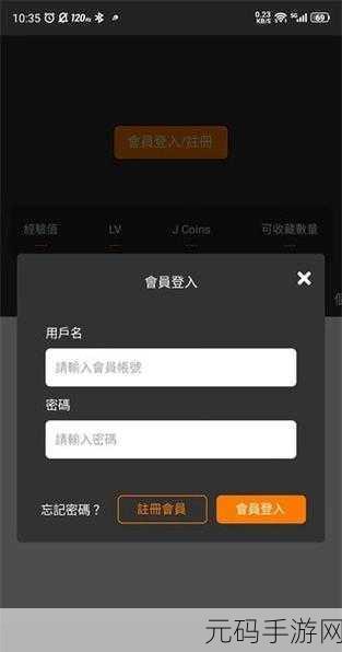 jmcomicron2.mic天堂传送门1.6.6：当然可以！以下是一些基于“jmcomicron2.mic天堂传送门1.6.6”主题拓展出的新标题，均不少于10个字：