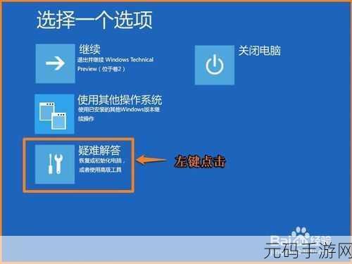 Win10 1903系统你的设备尚未准备就绪问题解决方案及手游资讯撰写指南