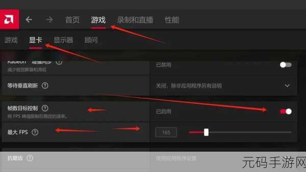 永劫无间手游抗锯齿算法开启指南,提升视觉体验的关键一步