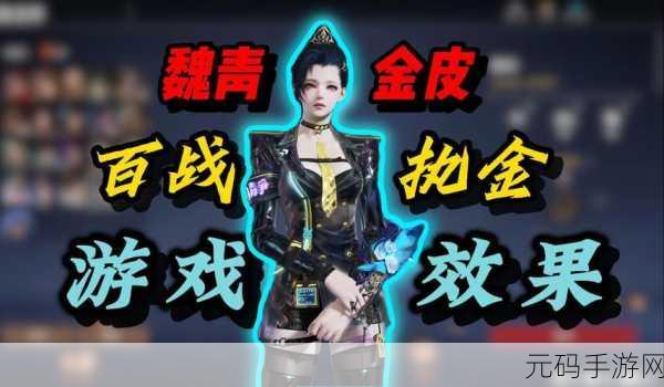 永劫无间手游抗锯齿算法开启指南,提升视觉体验的关键一步