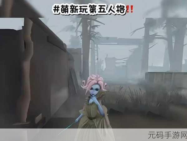 手游资讯，如何在第五人格中找到你的本命角色