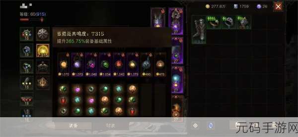 手游资讯指令,暗黑破坏神手游不朽收费模式揭秘