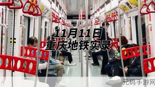 地铁太挤有人顶着怎么防知乎:1. 如何在拥挤的地铁中保护自己不被顶撞?