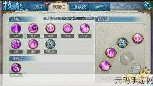 诛仙手游怜影流合欢飞升加点秘籍震撼发布,助力玩家战力飙升