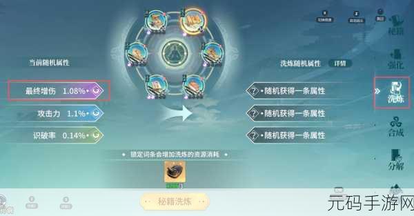江湖如梦,银币获取秘籍大公开