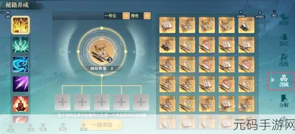 江湖如梦,银币获取秘籍大公开